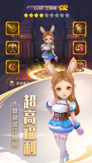 武魂蓝银皇满v版手机版下载_武魂蓝银皇满v版手机版