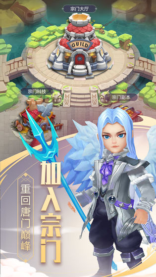 武魂蓝银皇满v版手机版下载_武魂蓝银皇满v版手机版
