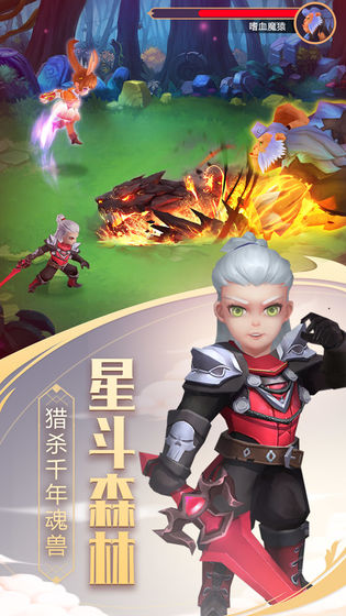 武魂蓝银皇满v版手机版下载_武魂蓝银皇满v版手机版