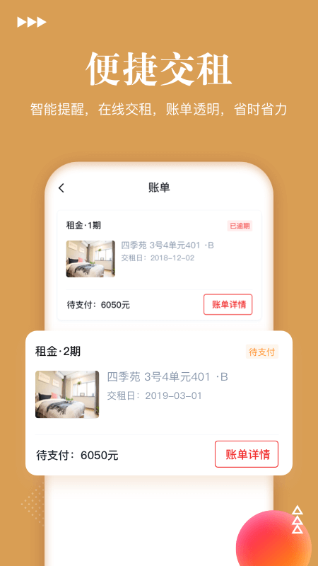 金茂公寓官方手机端下载_金茂公寓2025最新下载