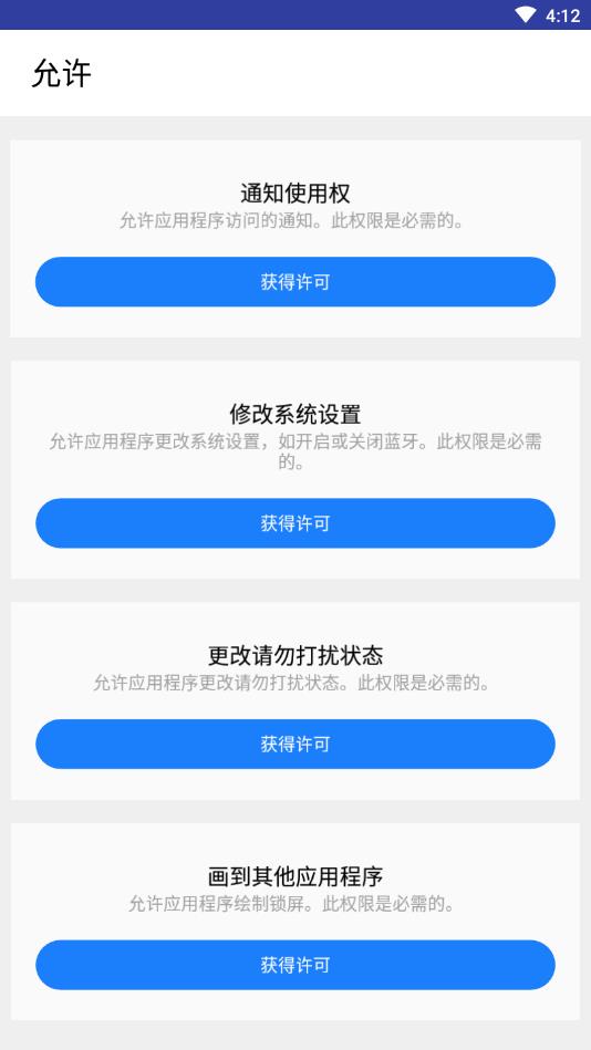 锁屏和壁纸2025最新版免费下载_锁屏和壁纸安卓版下载安装