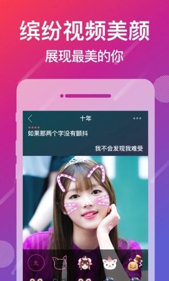 爱唱APP安装下载_爱唱官方版下载