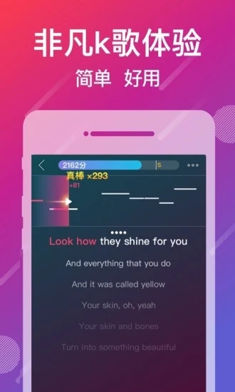 爱唱APP安装下载_爱唱官方版下载