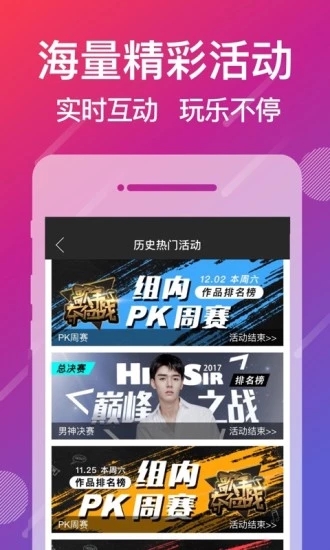 爱唱APP安装下载_爱唱官方版下载