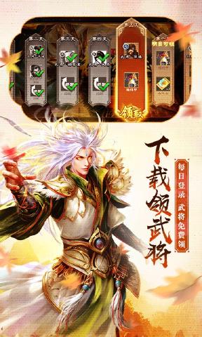 三国杀旧版本下载安装_三国杀旧版本2025最新版下载