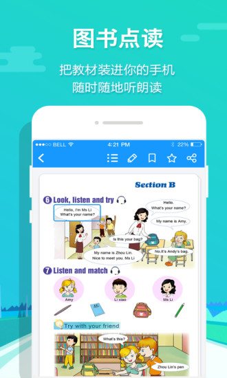 贝壳网正版免费下载_贝壳网官方手机端下载
