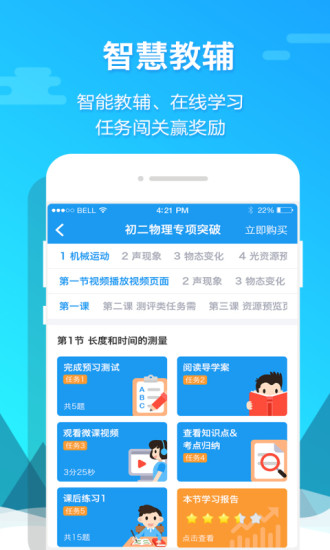 贝壳网正版免费下载_贝壳网官方手机端下载