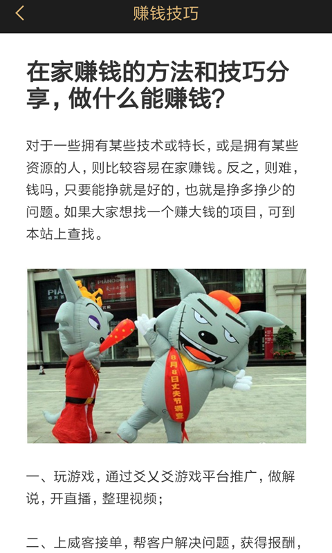 天天赚金官方正版免费_天天赚金2025最新版下载
