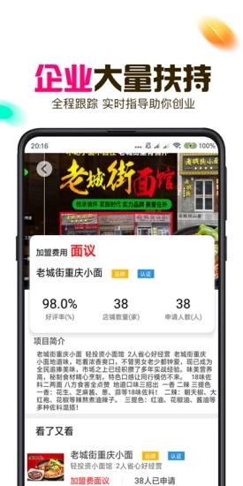 天天赚金官方正版免费_天天赚金2025最新版下载