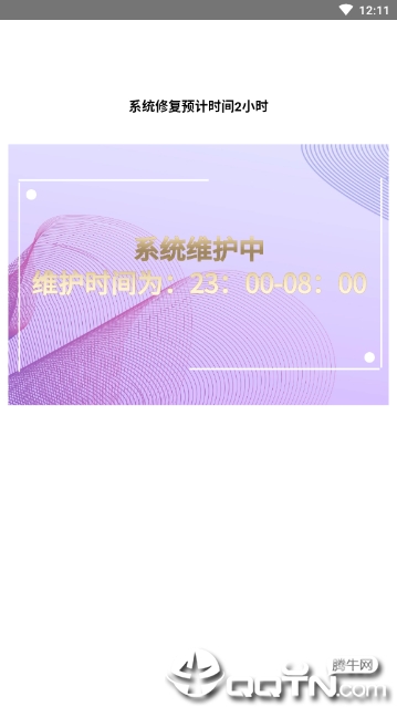 生态圈手机版_生态圈APP安装下载