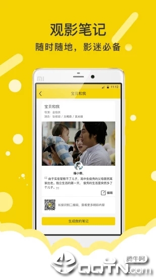有影免费版软件下载安装_有影APP安装下载