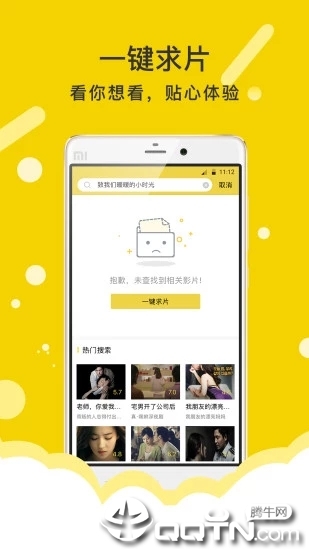 有影免费版软件下载安装_有影APP安装下载