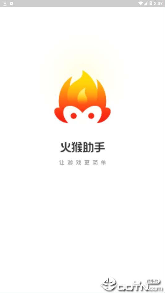 火猴助手软件下载_火猴助手安卓版