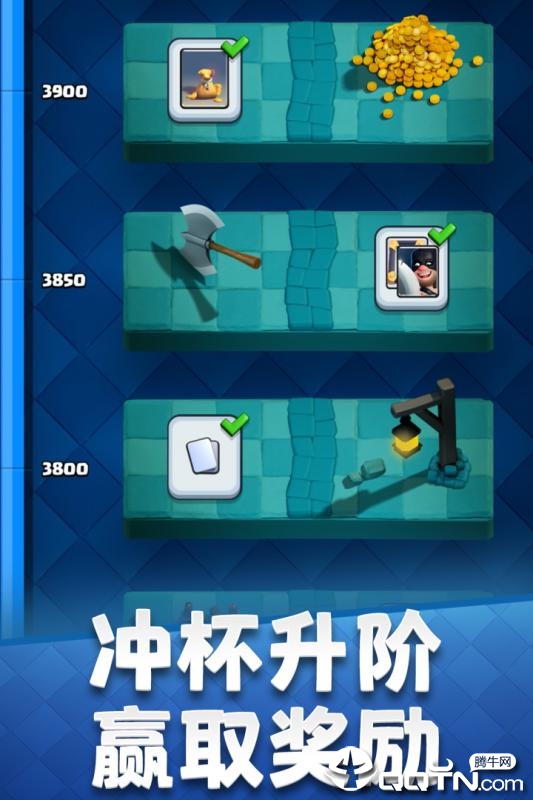 部落冲突皇室战争加速版免费版app下载_部落冲突皇室战争加速版2025最新版免费下载