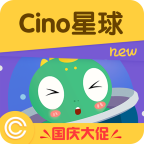 新诺星球全新2025版_新