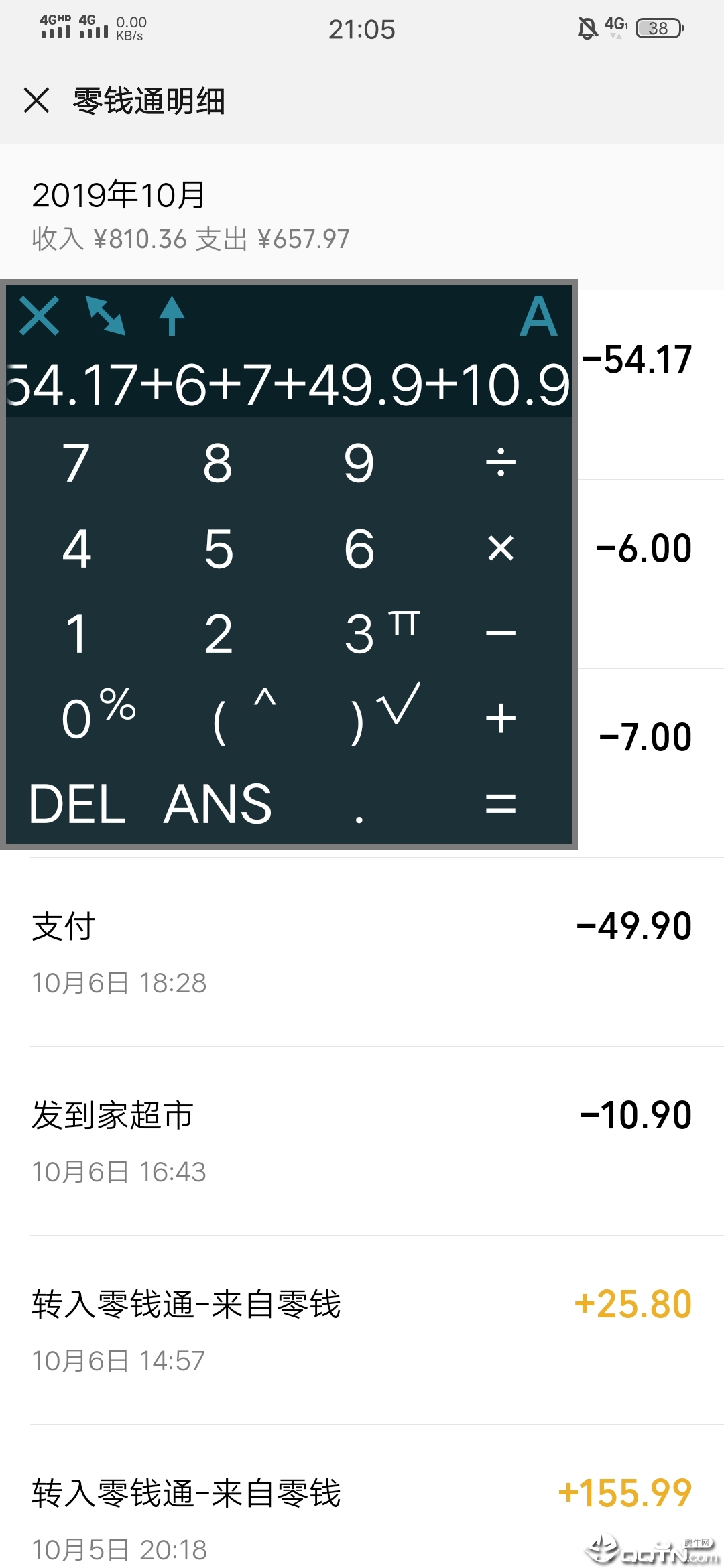 悬浮计算机手机版下载_悬浮计算机APP下载