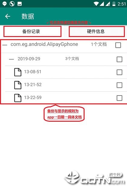随心改免费版app下载_随心改下载手机版