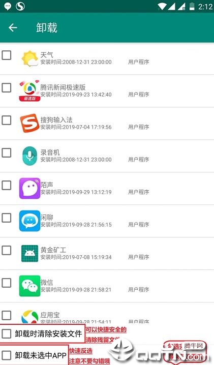 随心改免费版app下载_随心改下载手机版