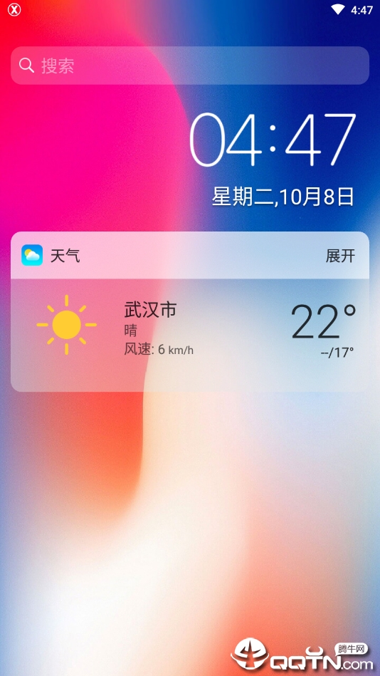X桌面(XLauncher Pro中文版)2025最新手机版下载_X桌面(XLauncher Pro中文版)下载手机版