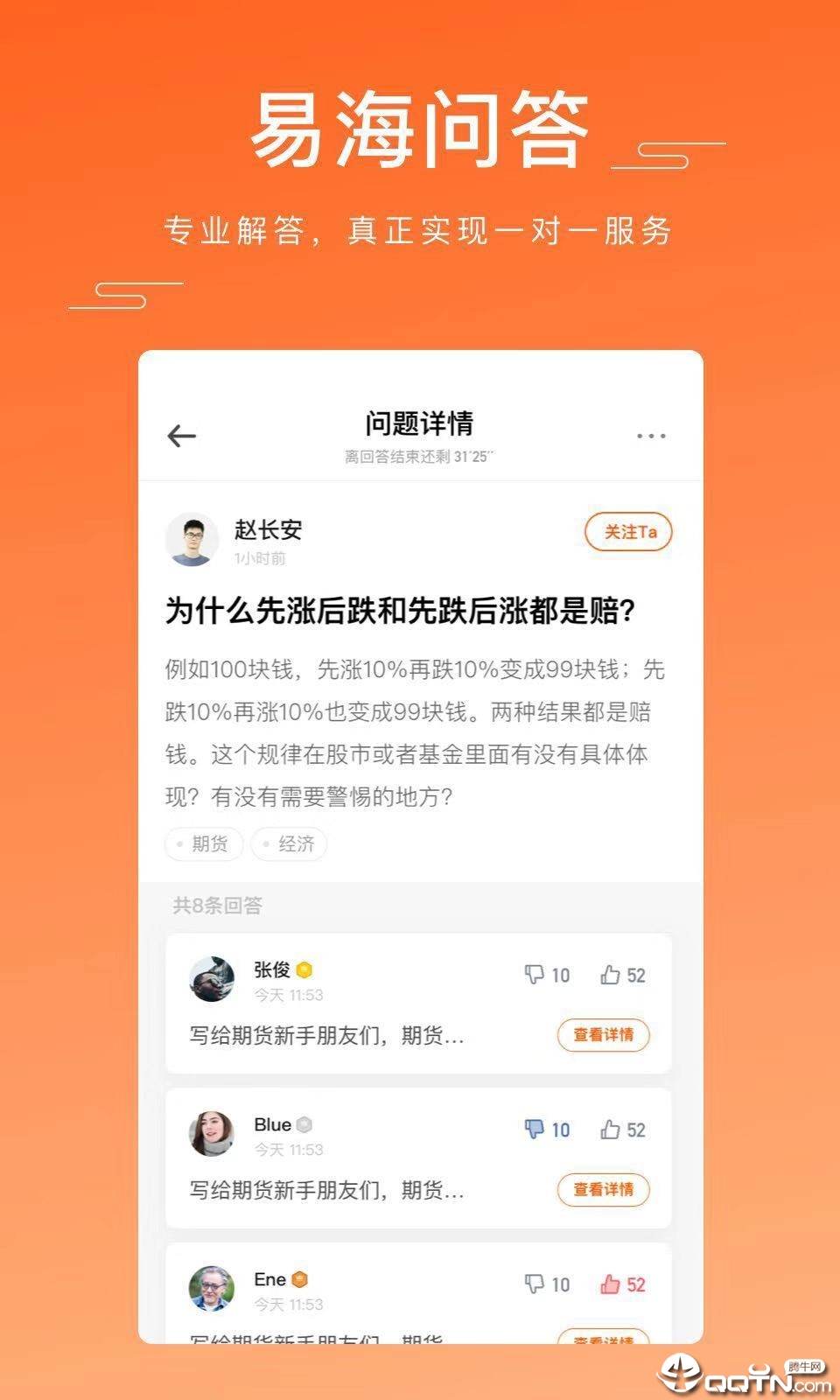 学富车官方免费下载_学富车下载手机版