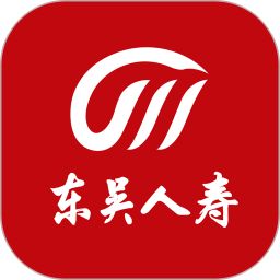 东吴人寿免费版软件下载