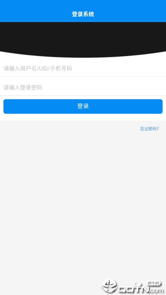 果链新版手机端_果链安卓版下载