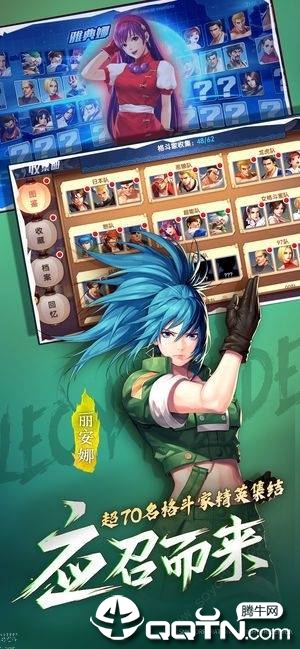 KOF ALLSTAR(拳皇全明星国际服)下载安装_KOF ALLSTAR(拳皇全明星国际服)官方正版免费
