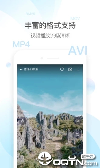 QQ影音 手机端下载_QQ影音 官方手机端下载
