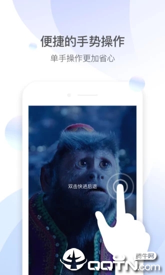 QQ影音 手机端下载_QQ影音 官方手机端下载