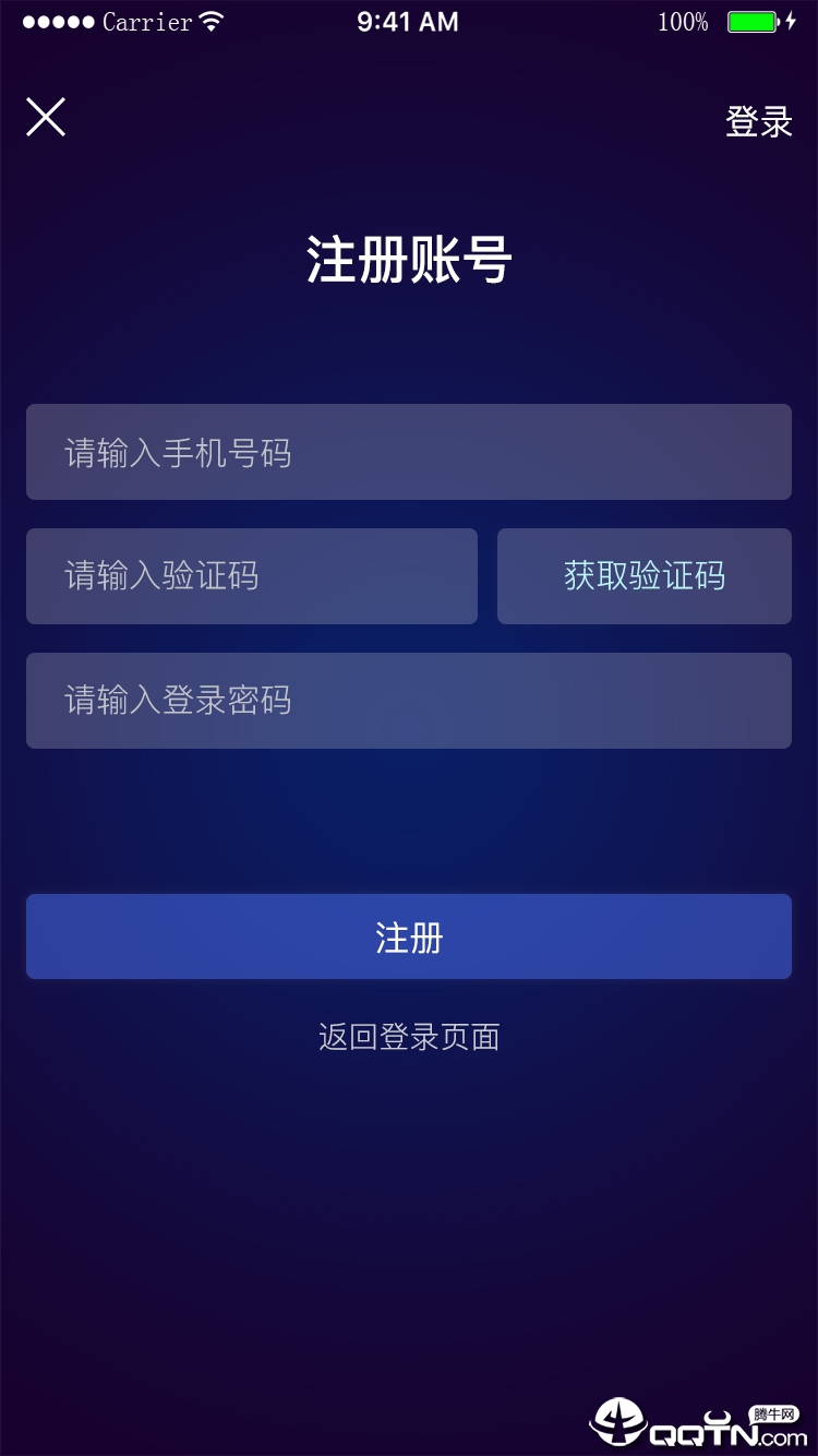 光语境免费版软件下载安装_光语境软件下载