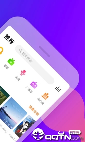 耳萌ASMR免费版软件下载安装_耳萌ASMR下载安装