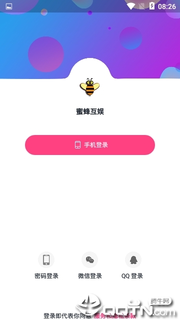 蜜蜂互娱官方免费下载_蜜蜂互娱下载官方版