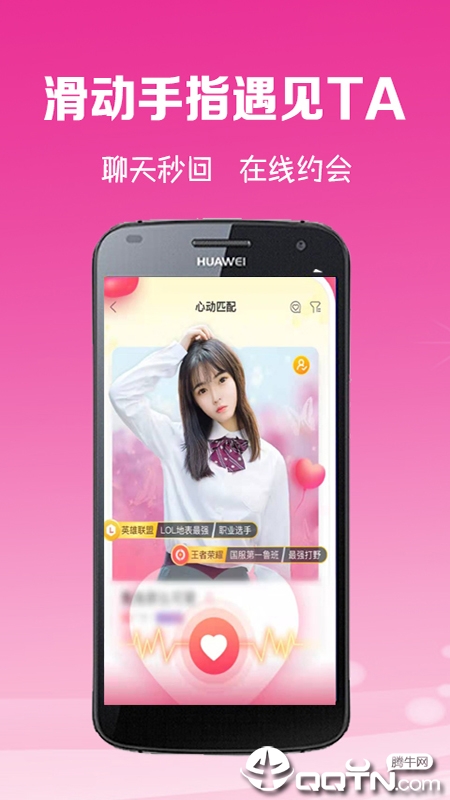 蜜蜂互娱官方免费下载_蜜蜂互娱下载官方版