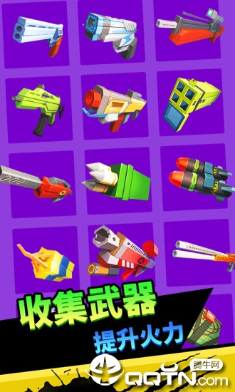 向僵尸开炮修改版安卓版_向僵尸开炮修改版手机版