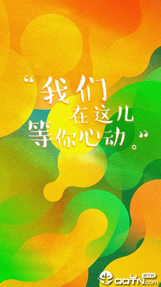 茧影粉丝官方下载_茧影粉丝安卓版下载