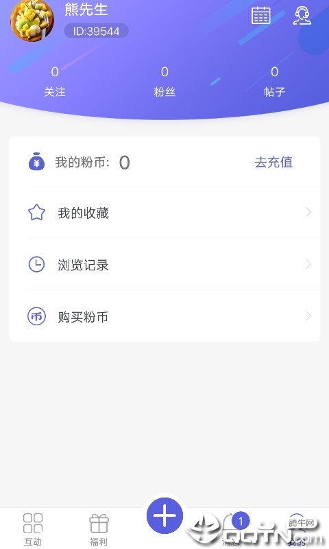 茧影粉丝官方下载_茧影粉丝安卓版下载