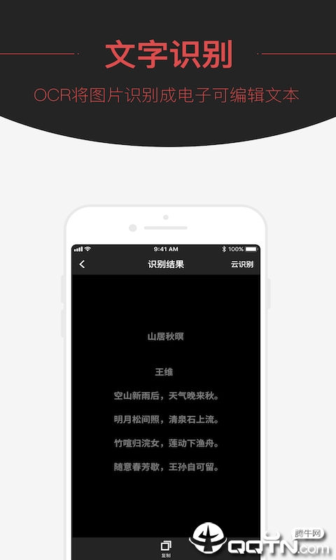 扫喵2025最新版_扫喵下载手机版