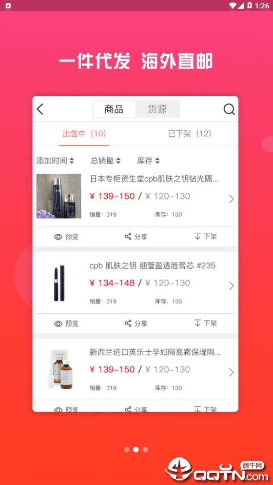 绮客官方正版免费_绮客app最新官方版下载
