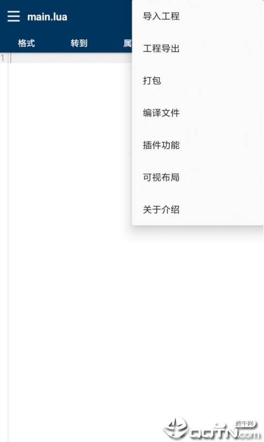 LuaApp字节跳动中文版下载_LuaApp字节跳动官方免费下载