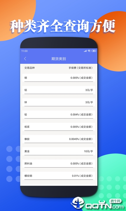 e期学堂纯净版下载_e期学堂免费版