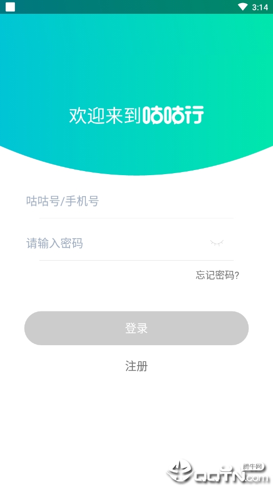 咕咕行官方版_咕咕行免费下载