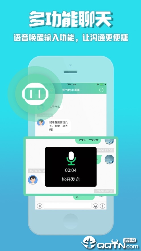 咕咕行官方版_咕咕行免费下载