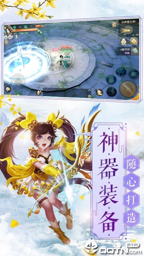 龙戒龙域之战BT版APP下载安装_龙戒龙域之战BT版手机版