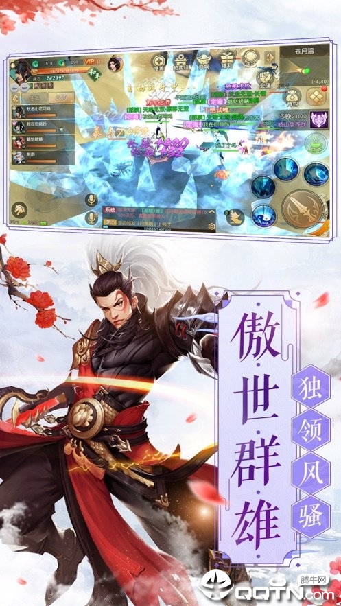 龙戒龙域之战BT版APP下载安装_龙戒龙域之战BT版手机版