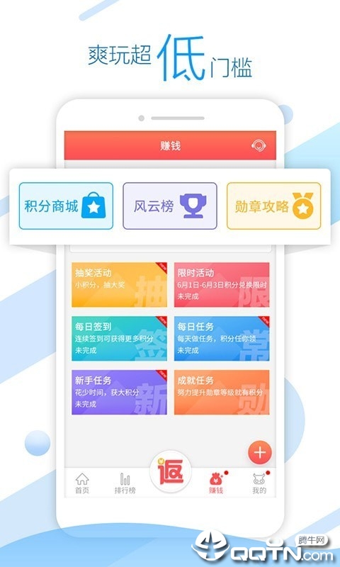 头条游戏盒安卓版_头条游戏盒下载最新版本2025