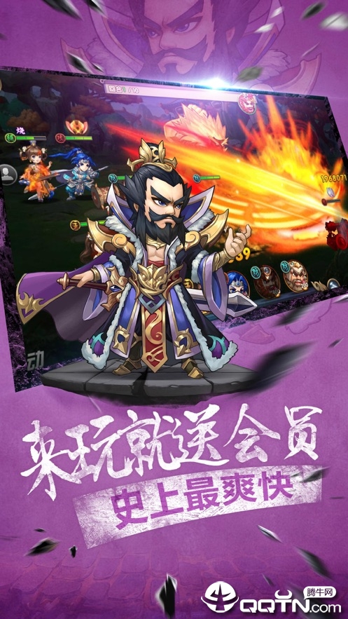 神将守卫内购版安卓App下载_神将守卫内购版下载手机版