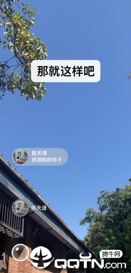 微信7.0.9版本官方版_微信7.0.9版本手机版下载
