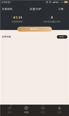 糖果国际