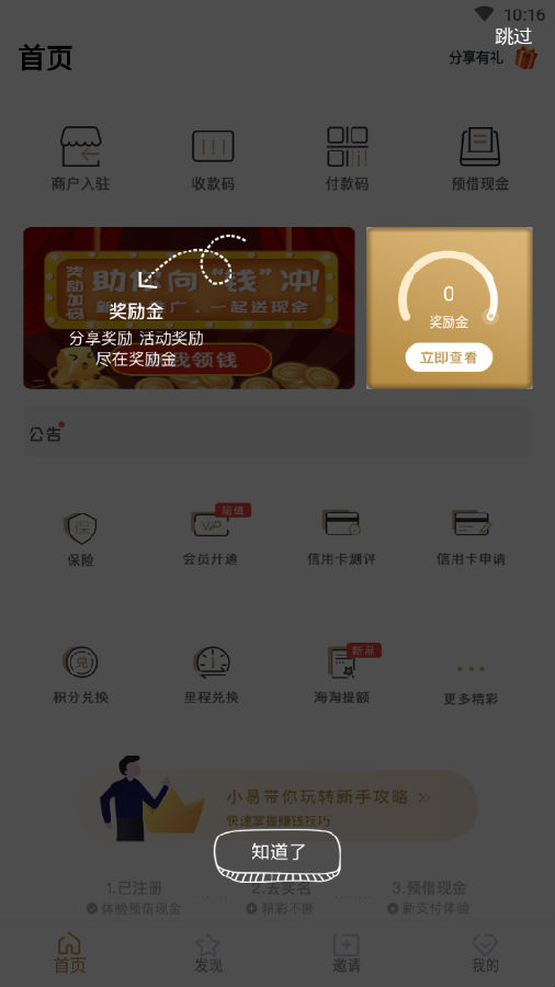 15727476194148099.png