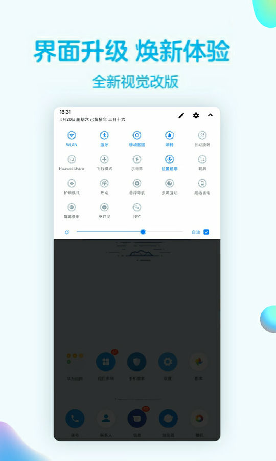 dreamui主题